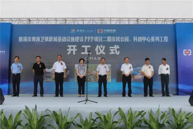 大动作！投资10亿……慈溪要彻底开挂啦！