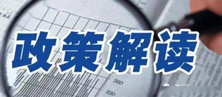 一份详细现代农业产业园创建指南请查收！ “主要经济作物优质高产与产业提质增效科技创新”重点专项2020年度项目申报指南