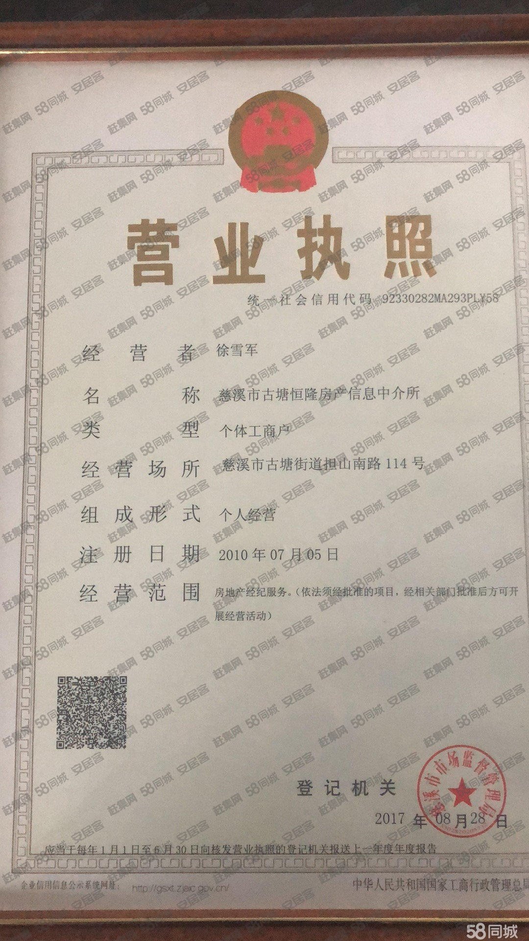 出租)出租慈东工业区1至3层标准厂房一栋5千平米