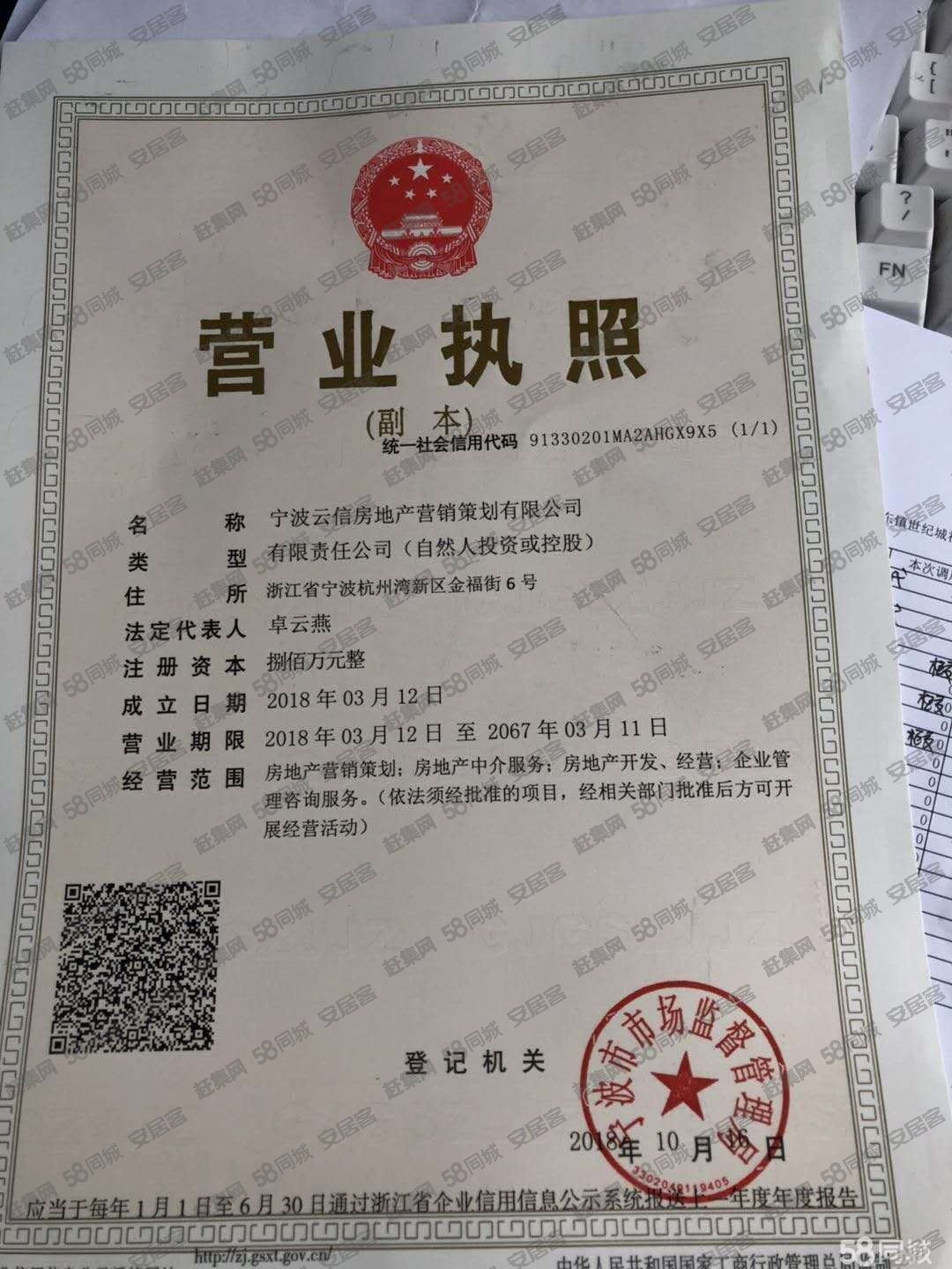 出租)出租慈东工业区厂房特价99平可以分租可办环评接天然气